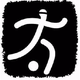 室内足直播
